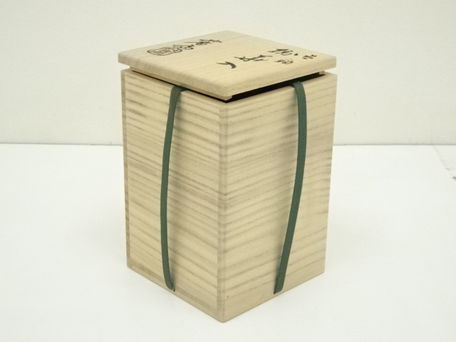 道具 ] - 道具 吉向焼 七代 吉向松月 蕃斎造 翠釉掛花入（共箱